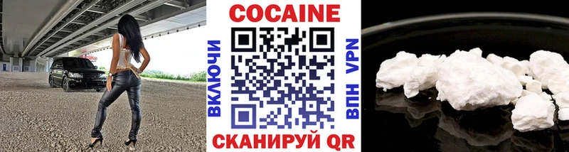 Купить МАРИХУАНА  Меф  COCAIN  A PVP  АМФЕТАМИН  ГАШИШ  Билибино