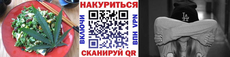 Купить  Билибино  Canna-Cookies марихуана 