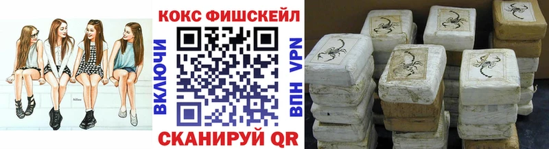 COCAIN Эквадор Билибино