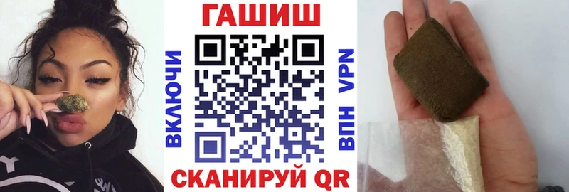 Купить  Билибино  ГАШИШ индика сатива 