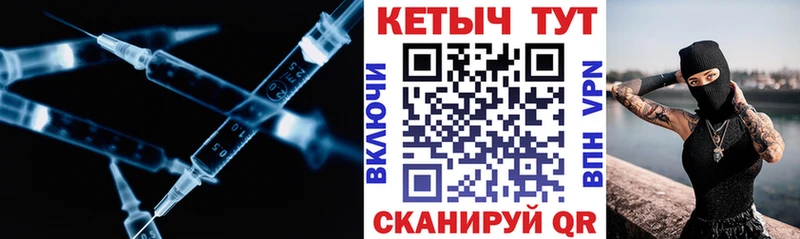 Кетамин ketamine  Купить  Билибино 