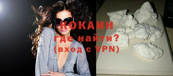 молекула духа Инта