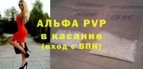 молекула духа Инта