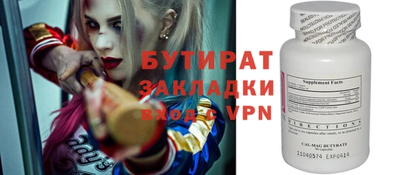 Альфа ПВП Иннополис