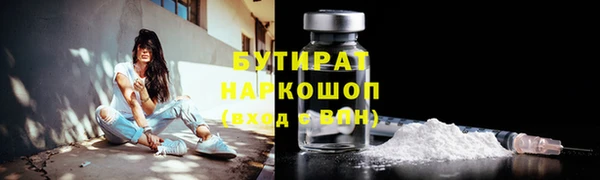 spice Инсар