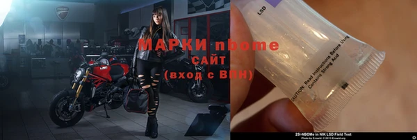 молекула духа Инта