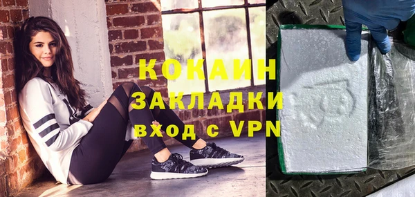 молекула духа Инта