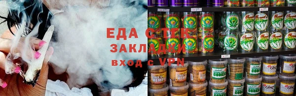 spice Инсар