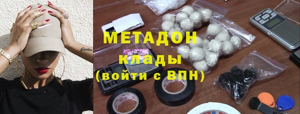 молекула духа Инта