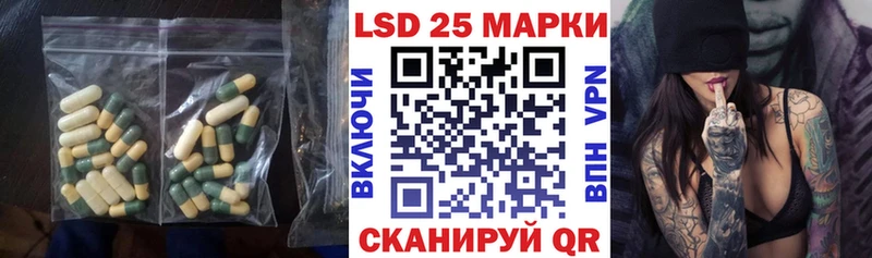 LSD-25 экстази ecstasy  Купить  Билибино 