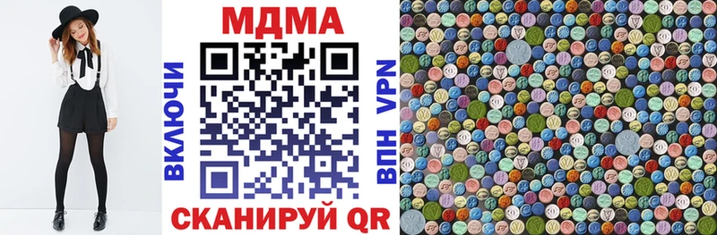 Купить  Билибино  MDMA crystal 