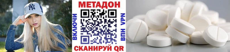 Купить где  Билибино  МЕТАДОН мёд 