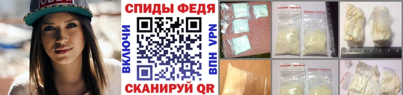 МЕТАМФЕТАМИН Methamphetamine  Купить где  Билибино 