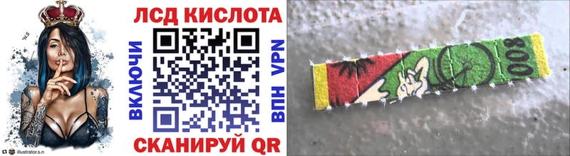 Купить где  Билибино  Марки 25I-NBOMe 1,5мг 
