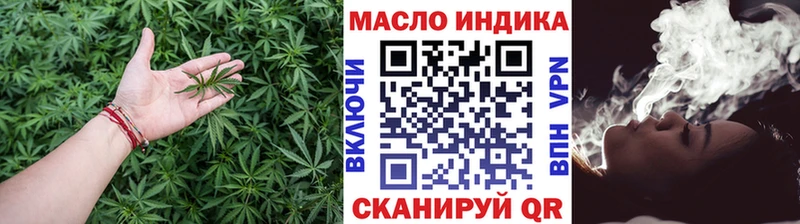 Дистиллят ТГК THC oil  Купить где  Билибино 