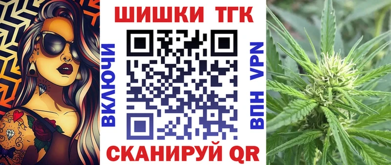 Бошки марихуана White Widow Билибино